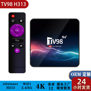 羳TV98 C픺 Android 12 H313 4KWjplWiFi5G TVBOX