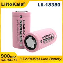 LiitoKala 18350充電鋰電池3.7v/4.2V動力型900mAh儀器儀表8A放電