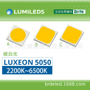 LUMILEDS EMC5050 6V NƬ LUXEON5050߹Ч193LM/W