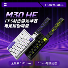 M30/68HE 8K磁軸機械鍵盤電競游戲專用打瓦神器無畏契約快速觸發