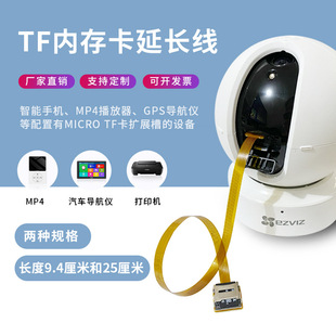 DQTFȴ濨Micro sdL֙C푌Ã濨