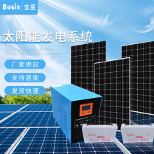 BNT2000W太陽能發電系統2KW220V光伏離網發電站家用供電系統朝鮮