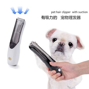 跨境寵物帶自動吸毛發理發器陶瓷刀頭寵物剃毛修毛電推剪