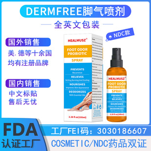 HEALMUSZ_⇊ FDA-NDCעJC羳㲿o퇊Դ^S