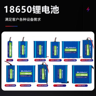 18650늳3.7V7.4V/12V늄ӹmե֭C18650늳ؽM