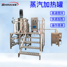 廠家銷售500L電加熱攪拌罐洗發水混合鍋調配罐蒸汽加熱攪拌罐