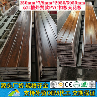 Q250MM*7/8MM*2900MM/5950MMLlľypUۿ۰PVC컨