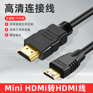 Mini HDMIDHDMI ƽXͶӰx往 hdmiҕBӾ1