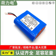 鋰電池組18650圓柱形電瓶電動車動力電池充電電池平頭批發電池組