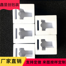 深圳沖壓模切EVA內襯 海綿內托防撞耐摔抗壓包裝內襯筆盒飾品內托