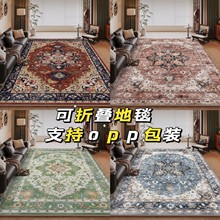 跨境可批發仿羊絨可折疊地毯客廳意式輕奢腳墊子大面積全鋪防滑墊