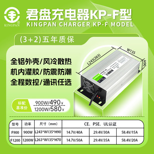 PCE/ULJC 14.7V50A/29.4V35A/58.4V20A늳سس늙C