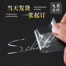 定制金屬logo貼紙定制熱UV轉印透明燙銀色防水晶標簽名文字不干膠