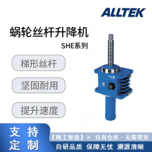 蝸輪絲桿升降機SHE系列重工業應用 電動升降機可替pfaff