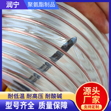 pu吸塵管木屑伸縮通風管木工雕刻機聚氨酯鍍銅鋼絲管透明軟管