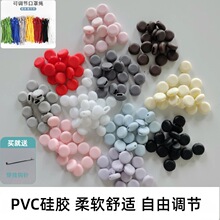 夏季冰絲口罩繩調節扣硅膠PVC塞卡扣環保軟膠松緊耳帶心型星型黑