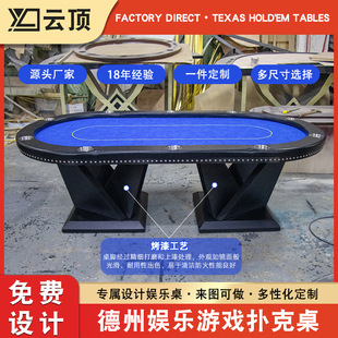 ݓTexas Hold'em Poker TableˊʘƹSֱN