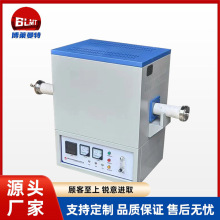 1600度真空管式爐 開啟式箱式實驗電爐 院校實驗室科研機構管式爐