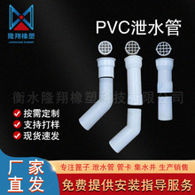 pvc泄水管125160泄水管預埋泄水管高鐵泄水管橋梁高速鐵路泄水管