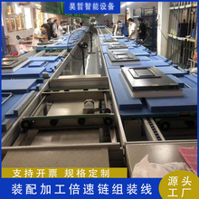 非標自動化環型雙層工裝板倍速鏈組裝流水線 倍速鏈設備裝配線