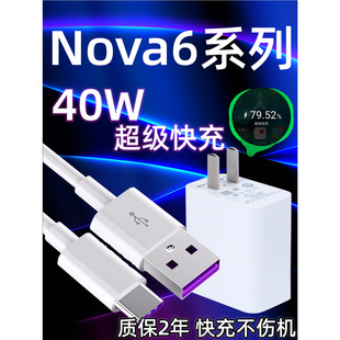 mAnova640WWb늾nova6pro5A