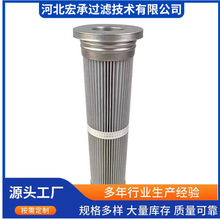 防靜電除塵濾芯花板開孔替代布袋不銹鋼除塵濾筒覆膜阻燃粉塵濾芯