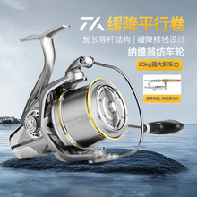 ngk平行卷全金屬紡車輪錨魚遠投釣魚輪子海桿磯釣漁輪魚線輪