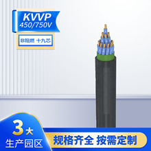 【按需生產】多寶電纜KVVP國標銅芯多芯控制屏蔽電纜信號控制線
