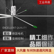 工業大吊扇定制7.3米大直徑工業吊扇快速通風降溫 工業大風扇