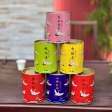 抖音快手直播鐵觀音茉莉花金駿眉罐裝茶葉跨境批發貨源便利店超市