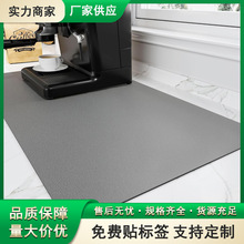 家用廚房咖啡機餐墊 吸水速干墊台面墊餐具晾干墊吧台咖啡機墊