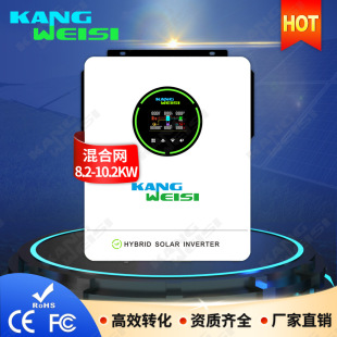 ˹̫׃8kw10kw׃10200W solar inverter