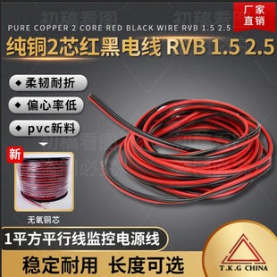 ؿ~X 20awg*2c 2*0.5mm 2*0.75mm tƽо tpK