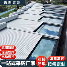 陽光房遮陽頂簾鋁合金天幕簾電動伸縮戶外隔熱防曬定制房頂天棚簾