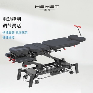禾瑪牌電動升降美式頓壓床手法床脊柱拉伸床骨雕床骨盆復位床