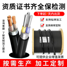 yjv22/yjlv22眾一電纜10/8.7/15/26/35kv中高壓電線銅芯鋁芯電纜
