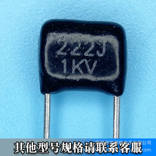 CBBĤֱ 222J 630V 1KV 1250V _P=5/7.5MM{ɫɫ