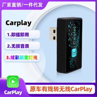 羳Nԭ܇оDocarplaypͨAndroid auto ai box