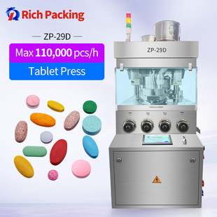 Automatic Gmp Tablets PressMachine Easy To OperateԄӉƬC