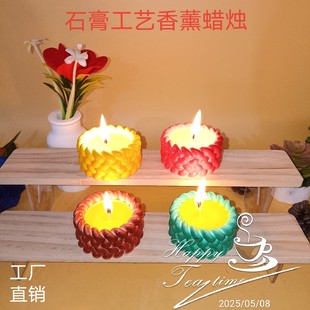香薰蠟燭麻繩燭台硅膠模具蠟燭杯花盆石膏香薰辦公室家用生日派對