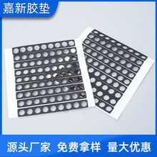 自粘泡棉墊 圓形EVA腳墊 支架底座防滑硅膠墊片EVA泡棉雙面膠廠家