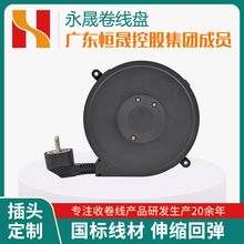 卷盤自動電線小型家用電器電源線電纜電動工具電纜盤伸縮卷線盤
