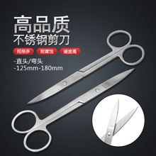 批發剪刀不銹鋼教學直彎頭皮剪輔料實驗教材14cm16cm18cm尖頭剪
