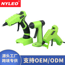 加工定制熱熔膠槍無線兒童手工家用10-20W7mm膠棒膠槍工廠點膠