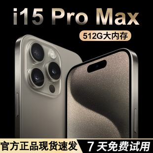 ¿512GƷ֙Ci15 Pro Maxԭb5GaȫWͨ׿֙C