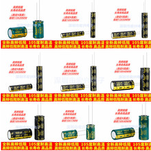 450V10UF22UF33UF47UF68UF82UF100UF120UF150UF180UF細長電解電容