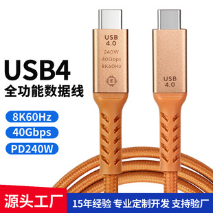 USB4늾 240W40Gݔ8K60HzͶ 4ȫܾ