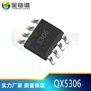 Ȫо QX5306 SOP8 zӡ5306   LEDaоƬ