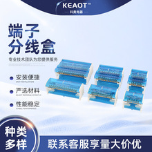 單級端子盒 多級分線盒 導軌式大電流UKK207 211 215 407 411 415