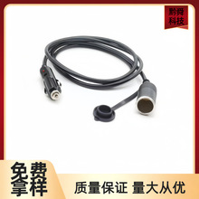 定制車載點煙器母座線子彈頭轉車充母座帶防塵蓋電源連接線延長線